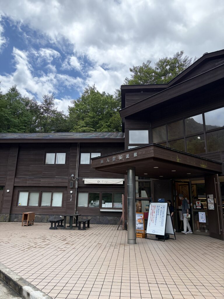 奥入瀬渓流館の外観