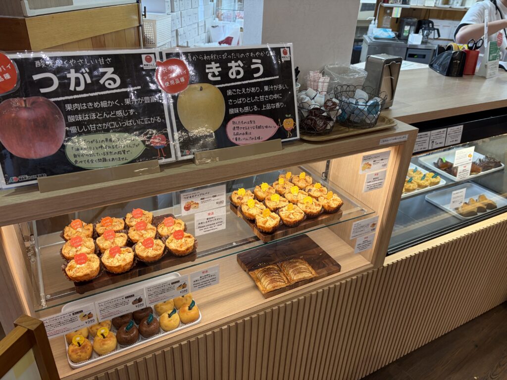 あら、りんごのパップルパイとりんごパウンドケーキ