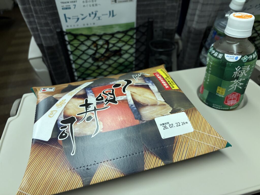 駅弁の八戸小唄寿司